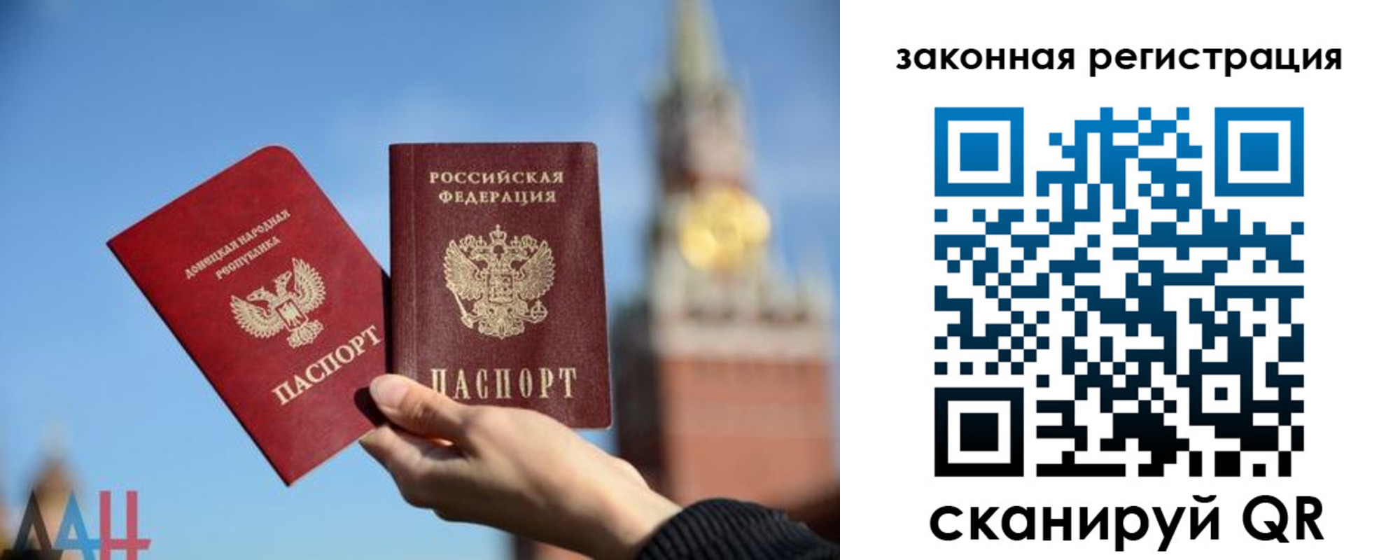 временная регистрация госуслуги в Горячем Ключе